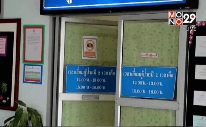 คืบหน้าคดีฆาตกรรมเด็ก 5 ราย