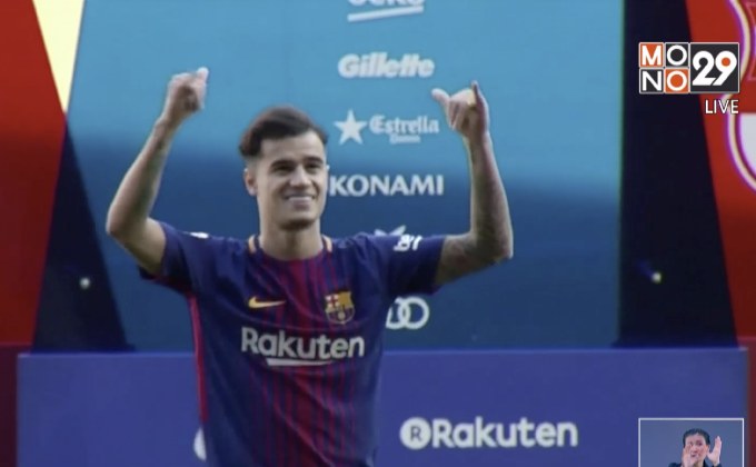 “เสือใต้” ยืม คูตินโญ่ จบซีซั่นพร้อมออปชั่นซื้อขาด