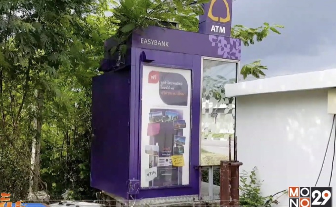 รวบแล้วคนร้ายงัดตู้เอทีเอ็ม ธ.ไทยพาณิชย์