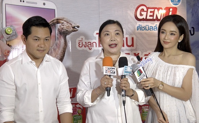 “ดัชมิลล์ เจ็น ไอ” จัดงานปิดรอบชมภาพยนตร์สุดเอ็กซ์คลูซีฟกับคุณแม่ยุคดิจิตอล เป้ย-ปานวาด