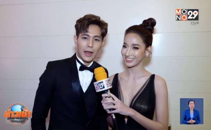 “ฟลุ๊ค-มุก” ปลื้มร่วมเชิญรางวัล “มายามหาชน 2019”