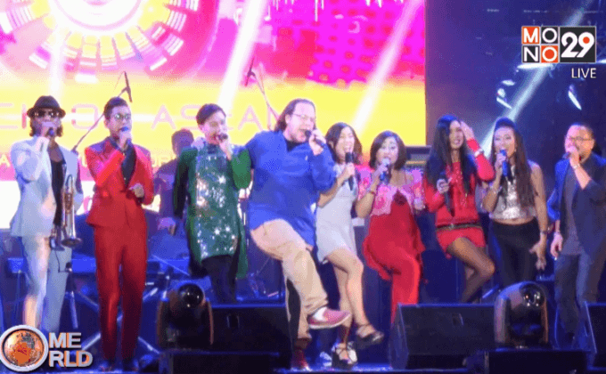 เทศกาลดนตรีอาเซียน กรุงเทพ