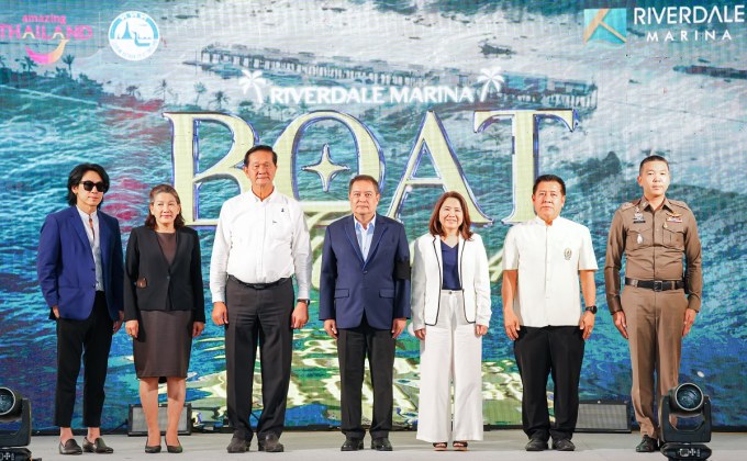 พี อาร์ จี ร่วม ททท. จัด Riverdale Marina Boat Fair ครั้งที่ 4 มหกรรมยานยนต์แห่งสายน้ำล้ำสมัย