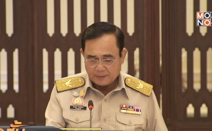 “นิด้าโพล” ชี้ ปชช. 46.82% มองรัฐบาลทำงานไม่มีประสิทธิภาพ