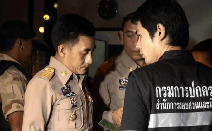 ตรวจสอบร้านจำหน่ายแอลกอฮอล์ใกล้สถานศึกษา รัชดา