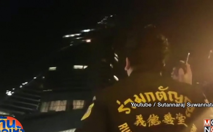 ระทึก! เพลิงไหม้อาคาร เซ็นทรัล เอ็มบาสซี่ กลางดึก