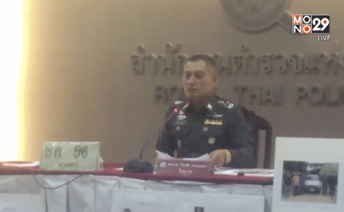 ออกหมายเรียกคดีครูจอมทรัพย์เพิ่ม 2 คน