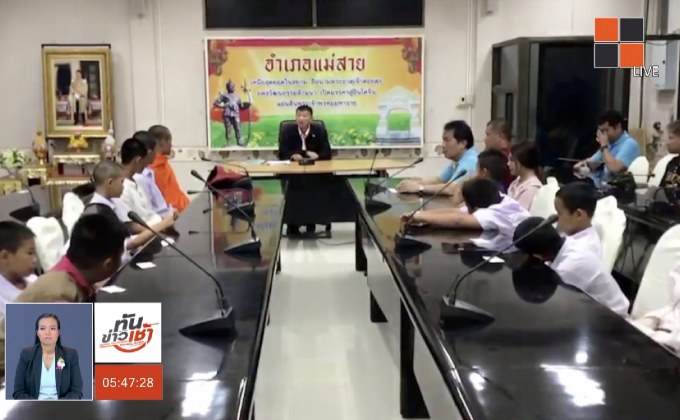 4 ชีวิต ทีมหมูป่าฯ ได้สัญชาติไทยแล้ว