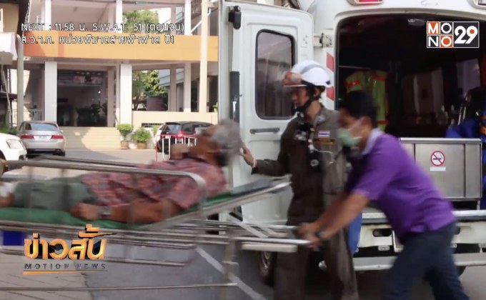 ช่วยนักท่องเที่ยวต่างชาติหลงถ้ำ จ.น่าน