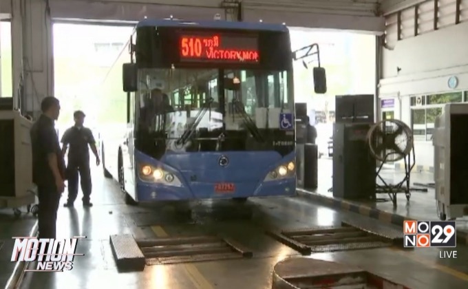 ขสมก.ยืนยันยกเลิกสัญญารถเมล์เอ็นจีวี