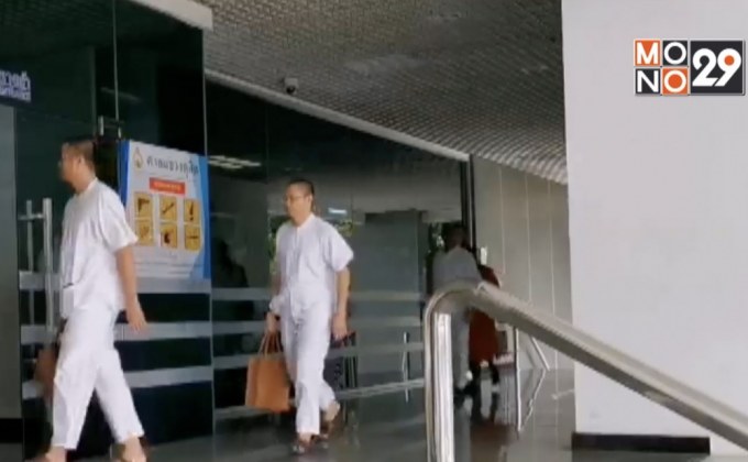 ศาลพิพากษาคดีทุจริตเงินทอนวัดสามพระยา