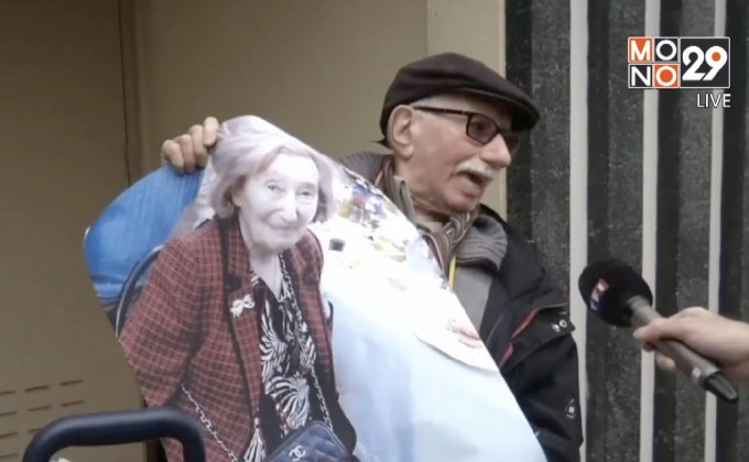 คดีหญิงชาวยิวถูกสังหารในฝรั่งเศส