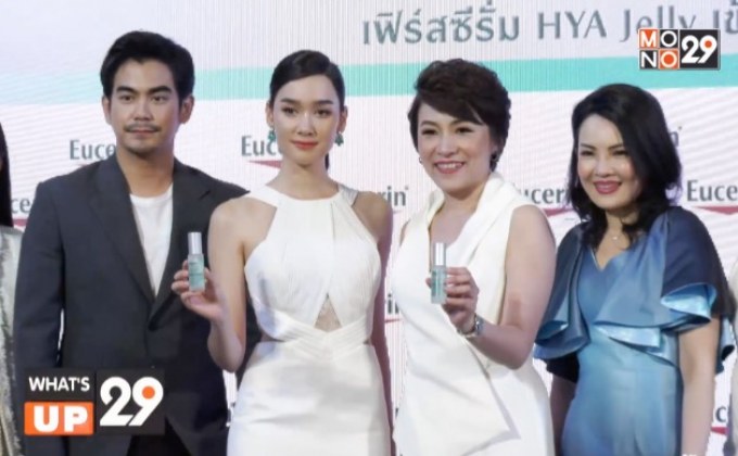 “ยูเซอริน” เปิดตัวผลิตภัณฑ์ใหม่ “ยูเซอริน ไฮยาลูรอน เฟิร์ส ซีรั่ม”