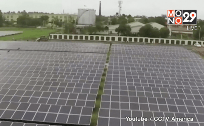 สนามบินพลังแสงอาทิตย์แห่งแรกของโลก