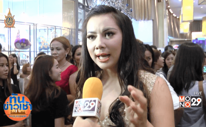 “บุ๋ม” อัพเดทการแก้กฎหมายข่มขืน หลังล่ารายชื่อ