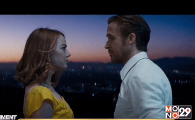 La La Land ปูทางสู่ออสการ์ คว้ารางวัลใหญ่เทศกาลโตรอนโต้
