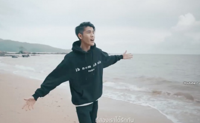 “เจ้านาย” ไม่นอยด์ ดราม่าก๊อปปี้เอ็มวี “จัสติน บีเบอร์”