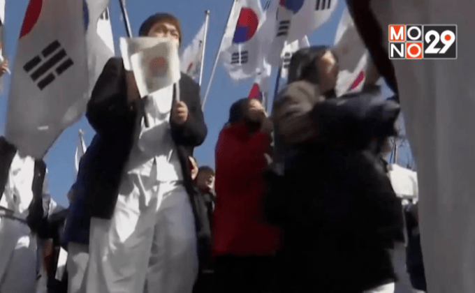 เกาหลีใต้รำลึก 97 ปี เคลื่อนไหวต่อต้านการปกครองของญี่ปุ่น