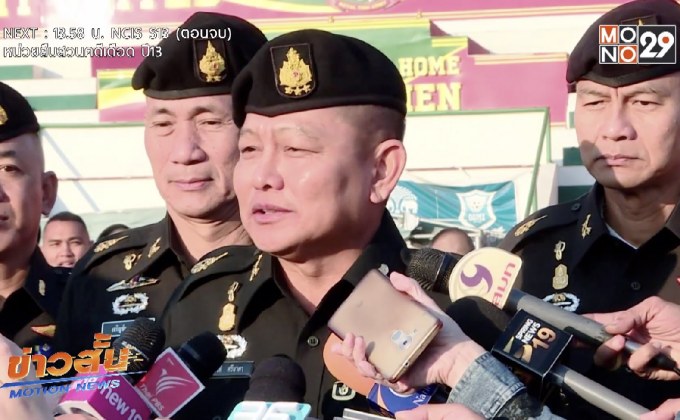 ทหารพร้อมดูแลประชาชนช่วงปีใหม่