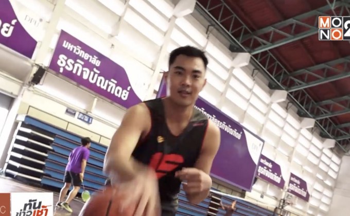 “ชัชพล จึงแย้มปิ่น” นักบาสเกตบอลสายดีเฟนด์