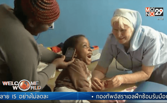 แม่ชีผู้ดูแลเด็กพิการในสลัมเคนยา