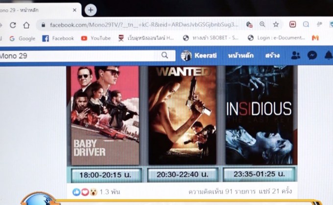 ชาวเน็ตว่าไง หาก FB ยกเลิกแสดงยอด Like