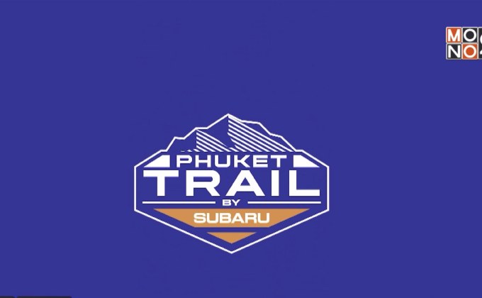 เปิดประสบการณ์วิ่งเทรลครั้งแรกกับซูบารุในกิจกรรม  “Phuket Trail by Subaru” 27 ตุลาคมนี้