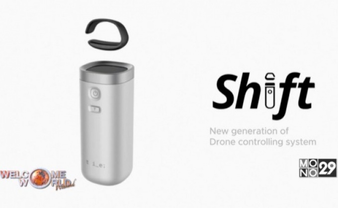 บริษัทในเกาหลีใต้ผลิตที่บังคับโดรนด้วยมือข้างเดียว