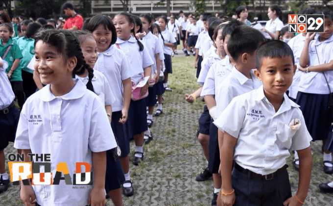 ลดเวลาเรียน เพิ่มเวลารู้