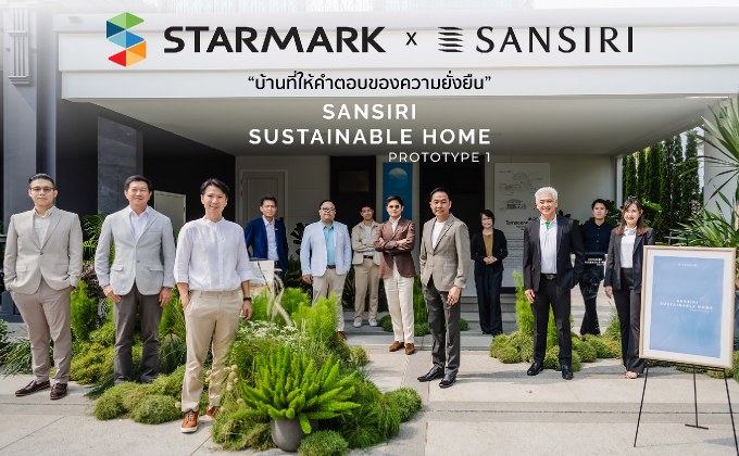 “สตาร์มาร์ค” ร่วมเป็นส่วนหนึ่งใน Green Partners ใส่ใจคุณภาพชีวิตสร้างบ้านที่ตอบสนองอนาคตอย่างแท้จริงเพื่อโลกที่ดีกว่าเดิมกับ “แสนสิริ” บ้านที่ให้คำตอบของความยั่งยืน “Sansiri Sustainable Home Prototype 1” โครงการเศรษฐสิริ ราชพฤกษ์-สาย 1