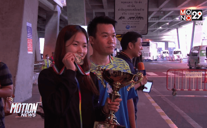 “น้องเมย์” รัชนก กลับถึงไทยแล้ว