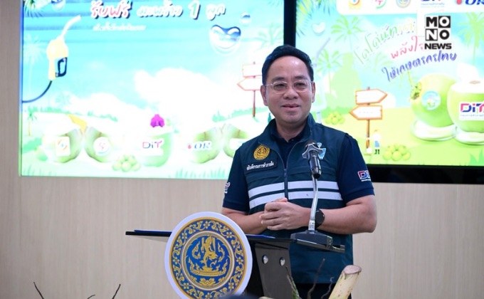 “พาณิชย์” จับมือ 4 ปั๊มน้ำมัน ช่วยเกษตรกรกระจายมะพร้าวน้ำหอม นำแจกเป็นของสมนาคุณผู้เติมน้ำมัน