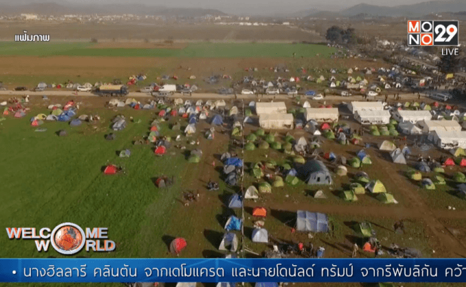 ตุรกีเสนอข้อตกลงรับผู้อพยพกลับเข้าประเทศ