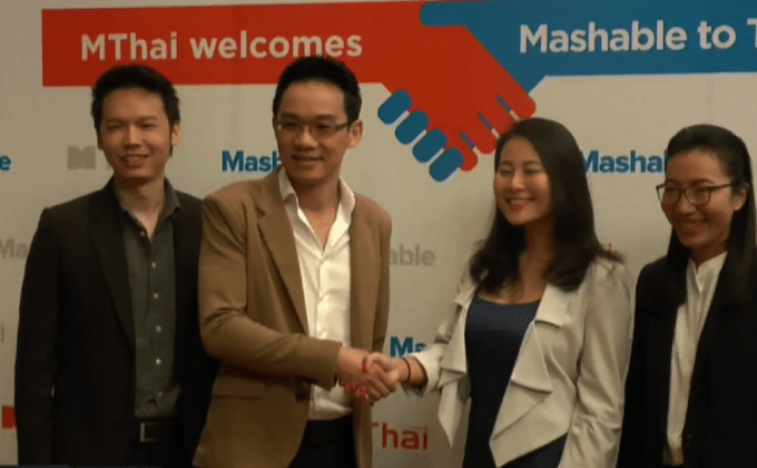 MThai จับมือ Mashable เปิดมิติใหม่แห่งข่าวดิจิตอล