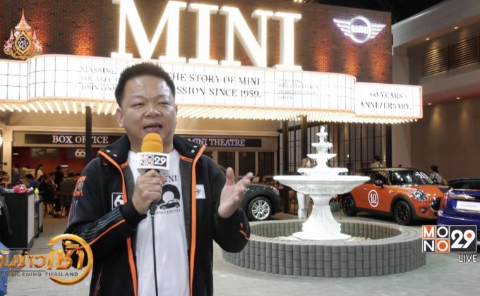 มินิ (ประเทศไทย) ฉลอง 60 ปี เปิดตัว “MINI 60 Years Edition”
