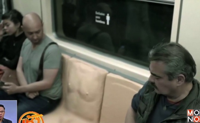 ที่นั่งพิเศษในรถไฟฟ้าใต้ดินเม็กซิโก