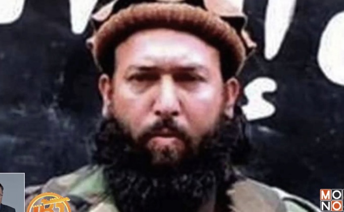 ผู้นำ IS ในอัฟกานิสถาน เสียชีวิตแล้ว