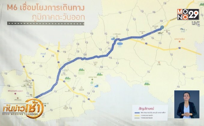 คาดเก็บค่าผ่านทางบางปะอิน-นครราชสีมา 20-200 บาท