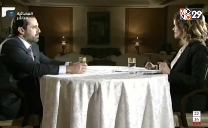 อดีตนายกฯ เลบานอนวางแผนกลับเลบานอนเพื่อยืนยันการลาออก