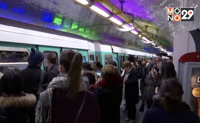 ฝรั่งเศสเล็งเผยข้อเสนอลดความตึงเครียดเหตุประท้วง