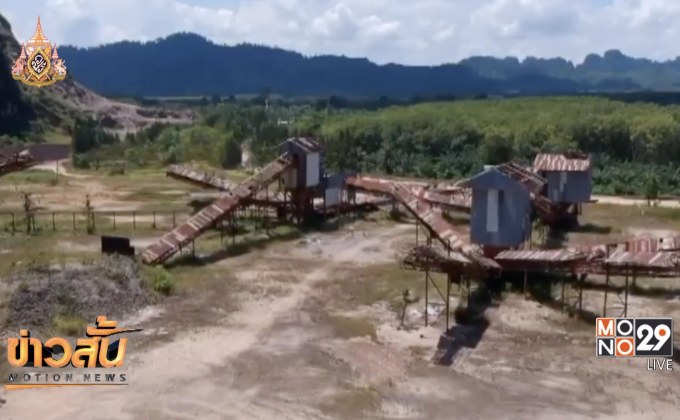 จนท.ตรวจสถานที่ถ่ายทำ Fast and Furious 9