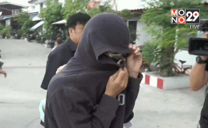 สาววัย 39 ปีเข้ามอบตัว หลังเอี่ยวโกงสอบแพทย์