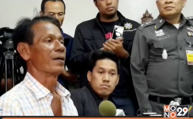 ดำเนินคดีแกนนำผู้ชุมนุมใกล้ทำเนียบรัฐบาล