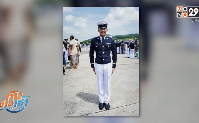 กองทัพ ยอมรับเก็บอวัยวะ “น้องเมย” ไว้ตรวจสอบ