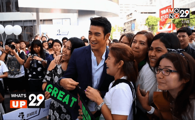 “ดาร์ลี่ เอ็กซ์เปิร์ต ไวท์”