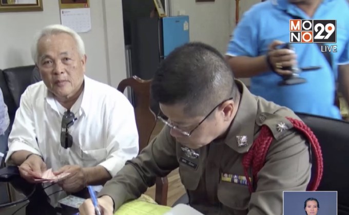 ตร.สั่งปรับตาวัย 70ปี ขับเก๋งขวางรถโรงพยาบาล