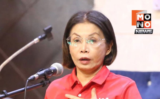 มนพรย้ำจุดยืน พท. หัวใจคือประชาชน