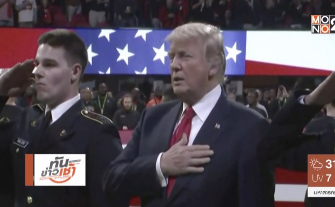 1 ปีแรกของ “โดนัลด์ ทรัมป์”