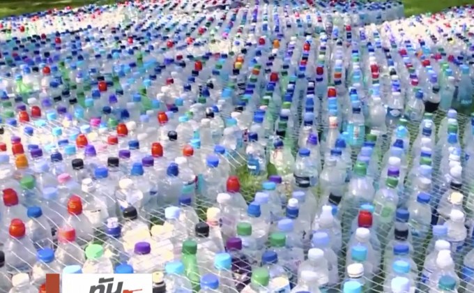 ศิลปะจากขวดพลาสติกในสวนสัตว์ลอนดอน