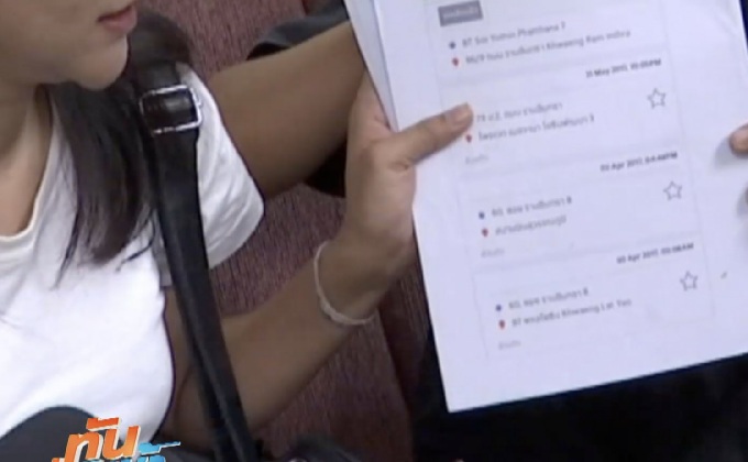 พี่สาว “เบนซ์” ร้องยุติธรรม ยันน้องไม่มีส่วนร่วมฆ่าหั่นศพ